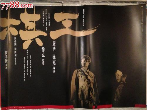 福岡教育大学学士毕业证